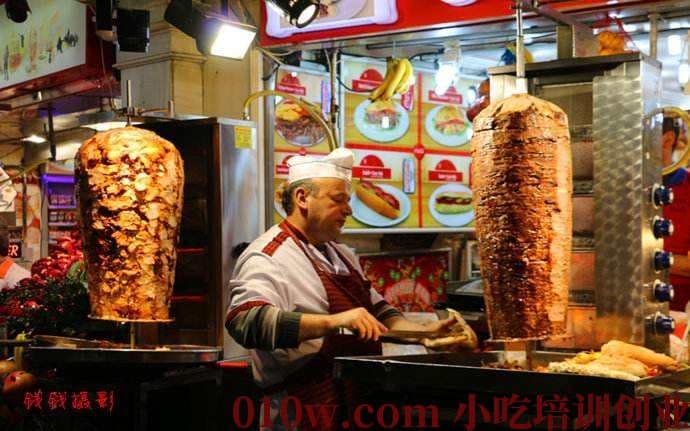 土耳其烤肉培训